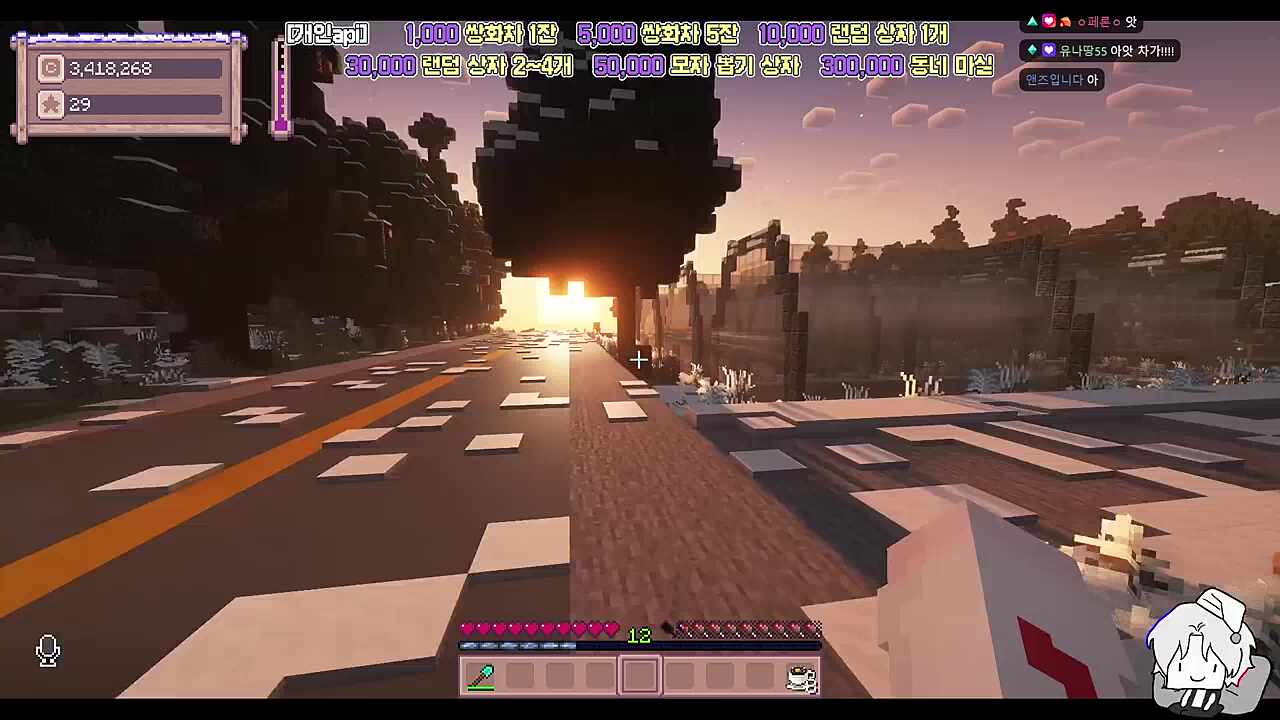 별농일기2 9일차 증거불충분으로 나온 김두기