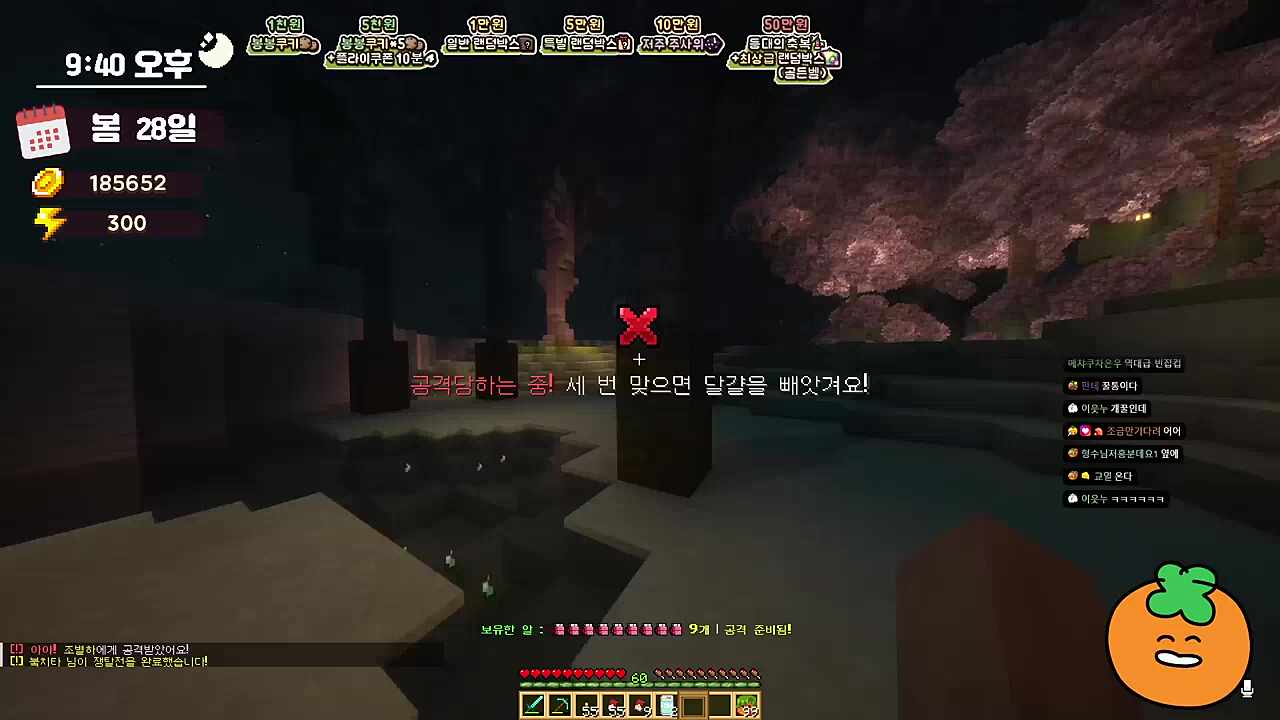 잠깐만요 ㅋㅋㅋㅋ