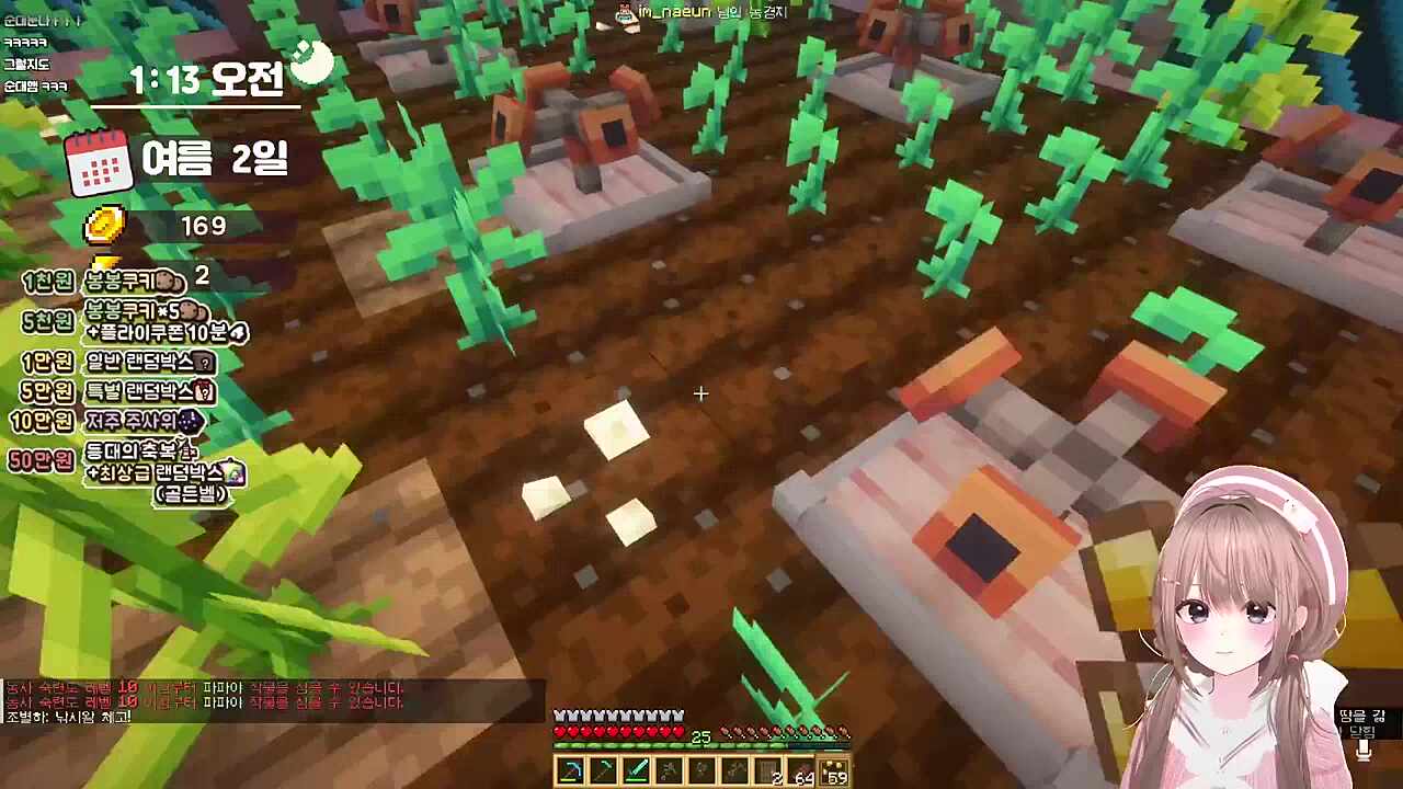 분내 넘치는 순대햄