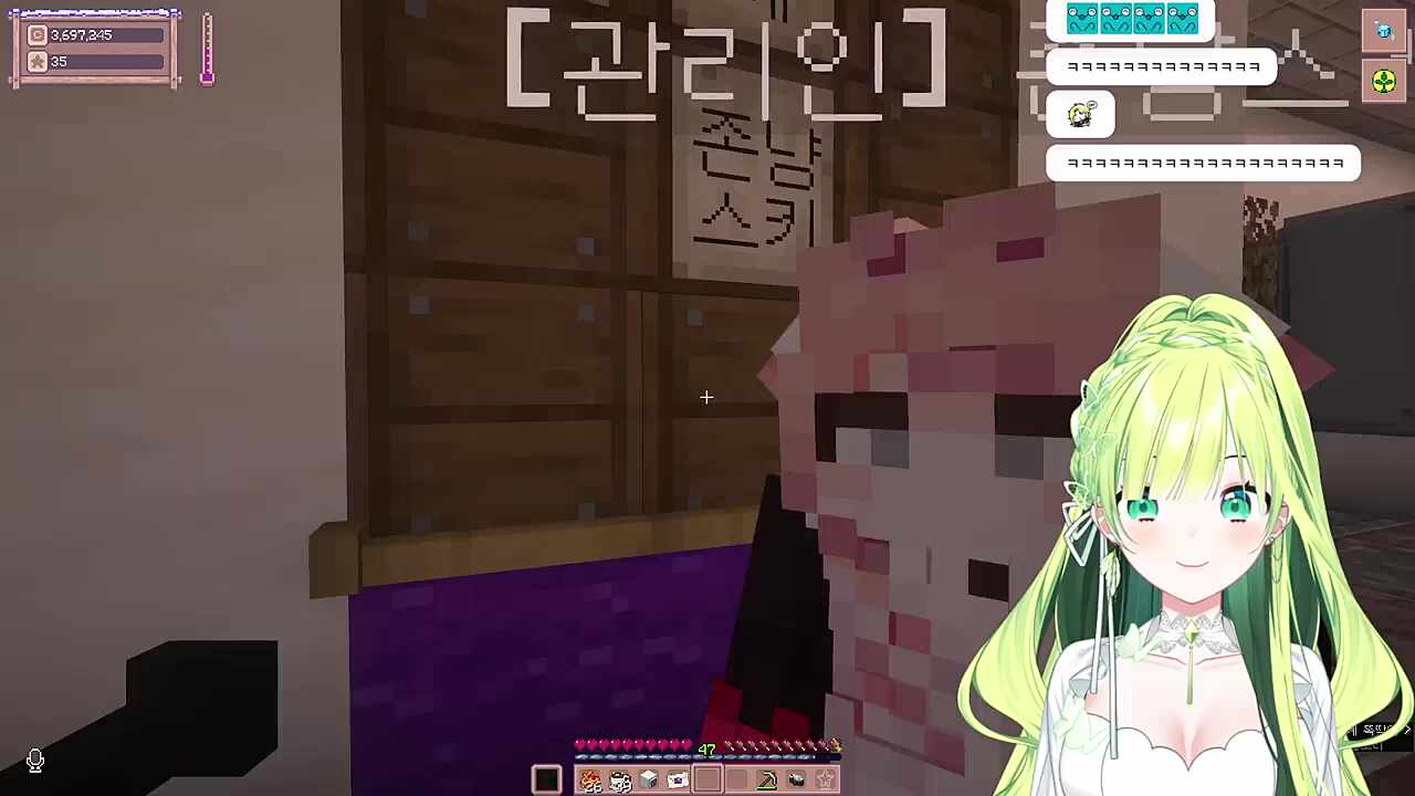 별농일기2 9일차 러시아 스파이