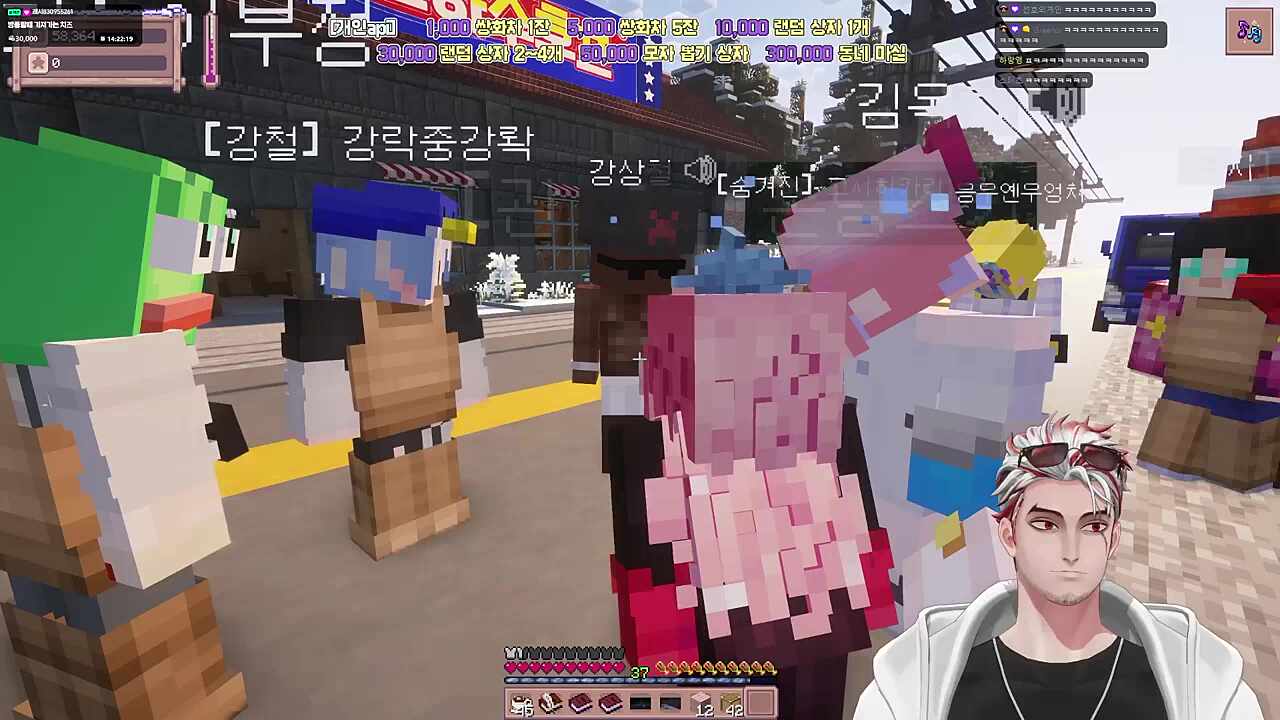 우당탕탕 개그식 엔딩같다