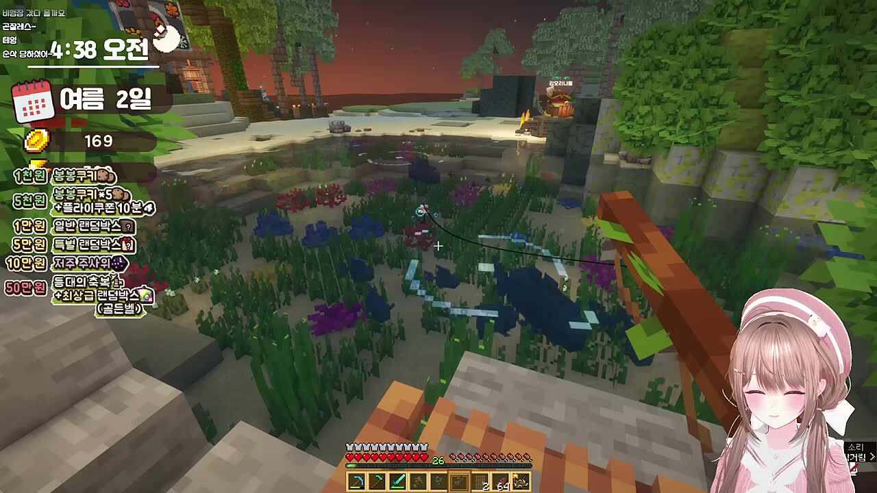 나여! 행운멧돼지 2