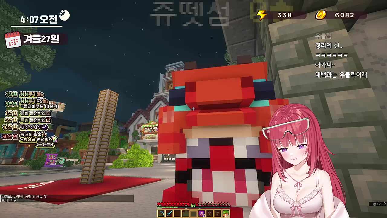 아가씨와 똥!ㅋㅋ