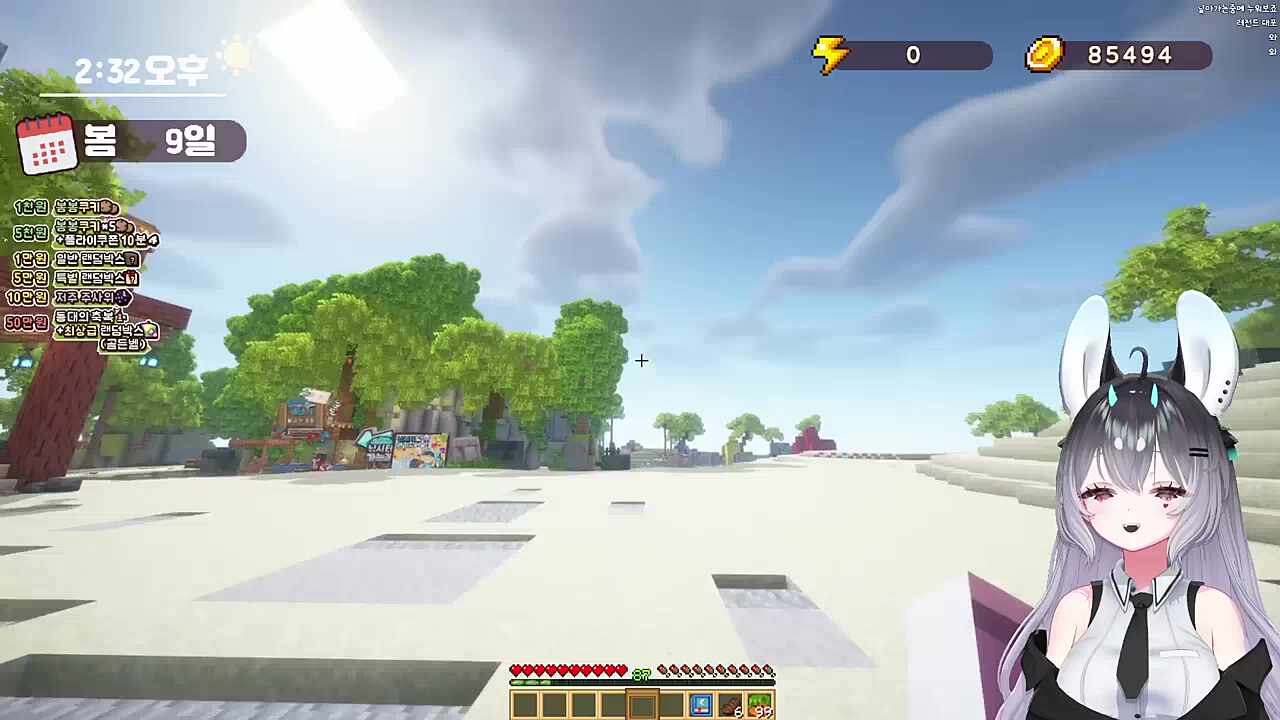 전챗에 광역 어그로 시전하는 만타님