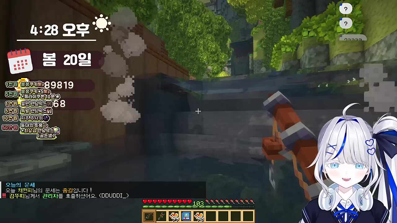 선배 시간 다됐어 킥킥 짱웃긴다