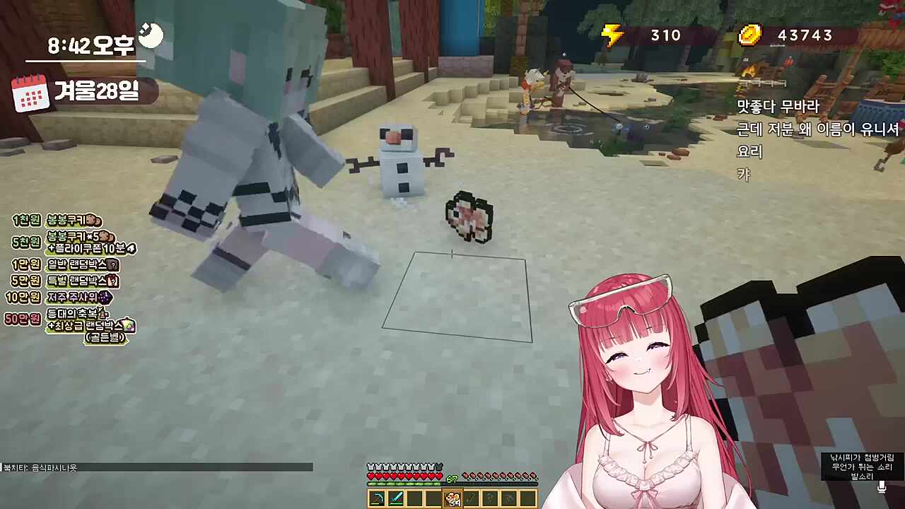 유니리코님 ㅋㅋㅋㅋㅋㅋㅋ