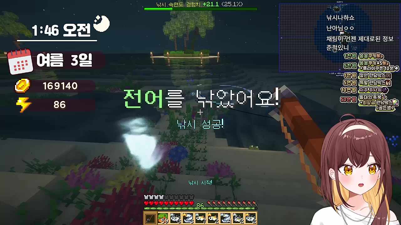 원양어선 돈벌기 ㅋㅋ