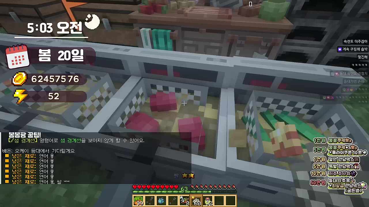 레전드 동선 매드무비ㅋㅋㅋ