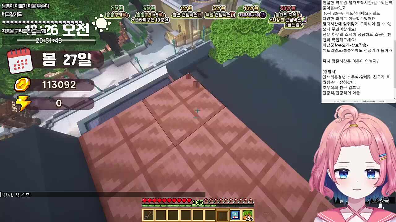 암호 메세지? (버그일확률 100)