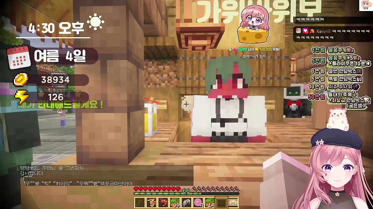 6단계 버그발생