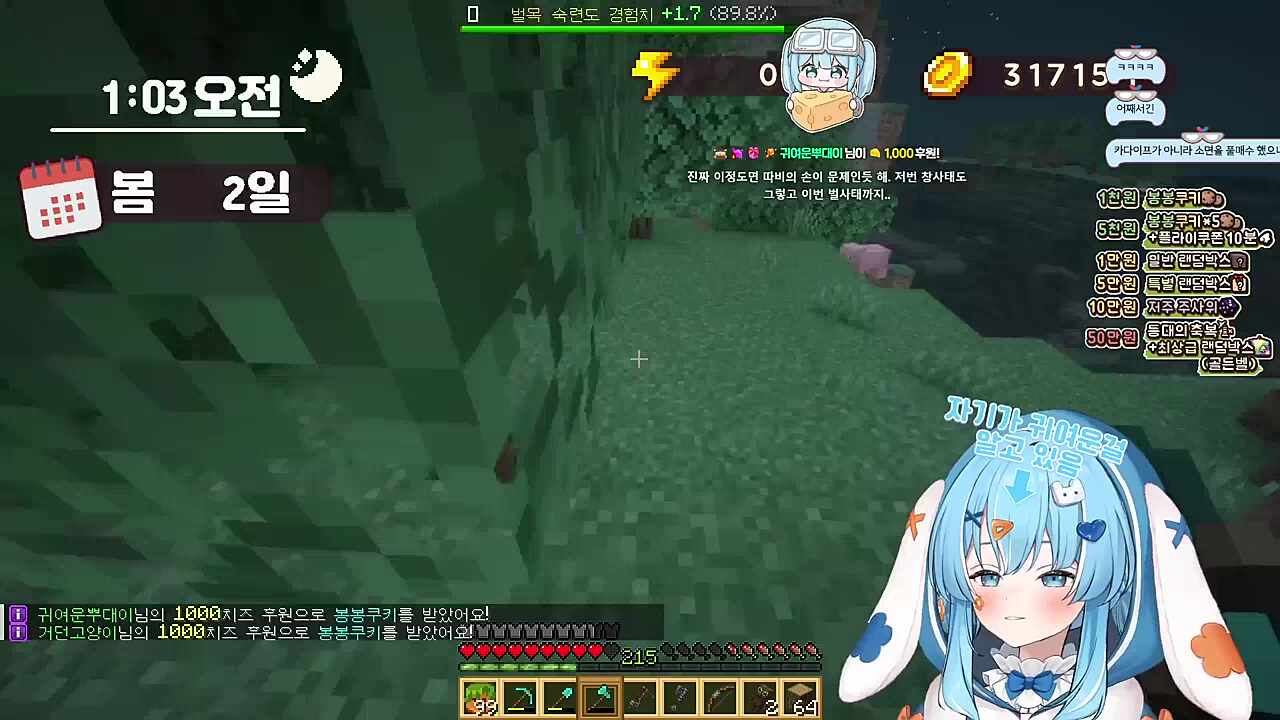 내가 /mute all해서 귓이 안오는 거였구나 ㅎㅎㅎㅎ