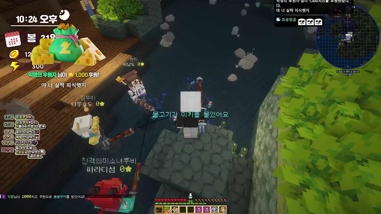 ㄱ- 냉탕이였네