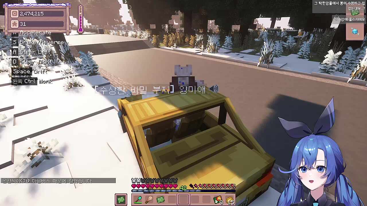 별농일기2 9일차 교통사고 목격 유품도 없어