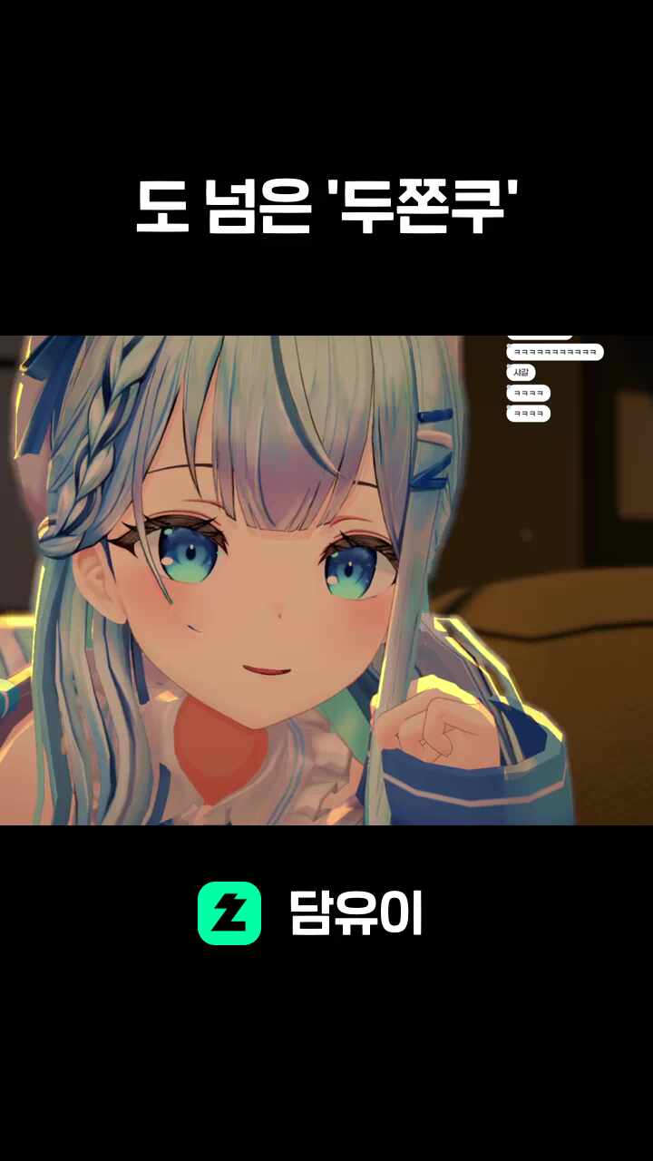 도 넘은 '두쫀쿠'