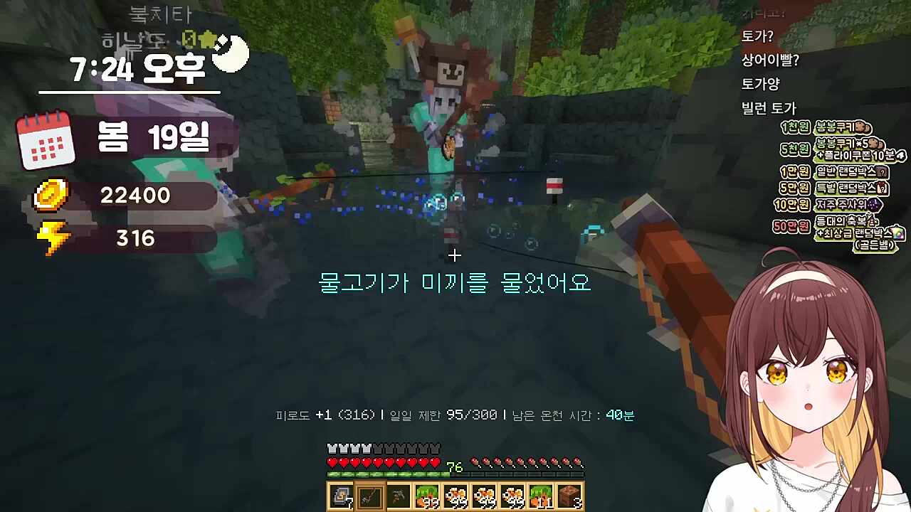 고아를 좋아하는 탬탬버린