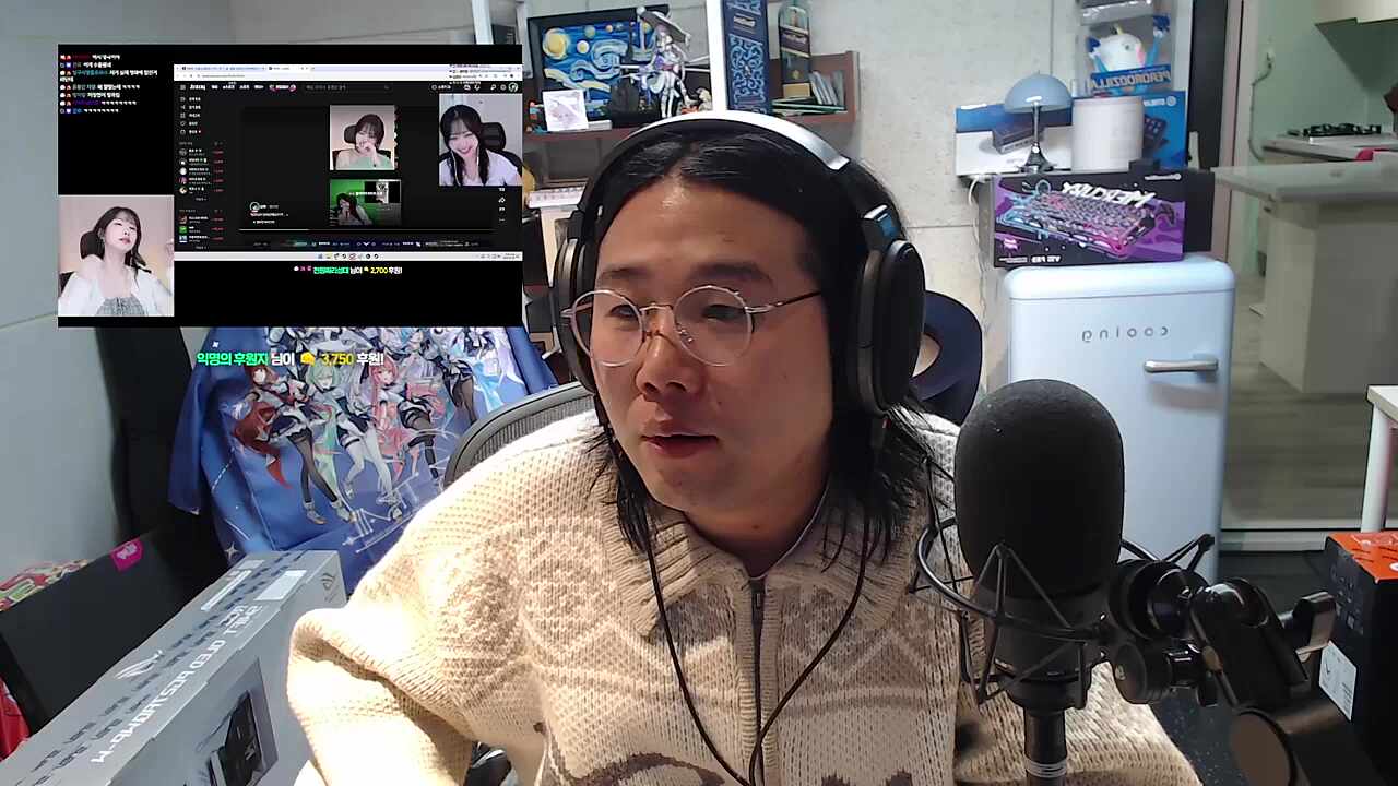 단단히 미쳤네?