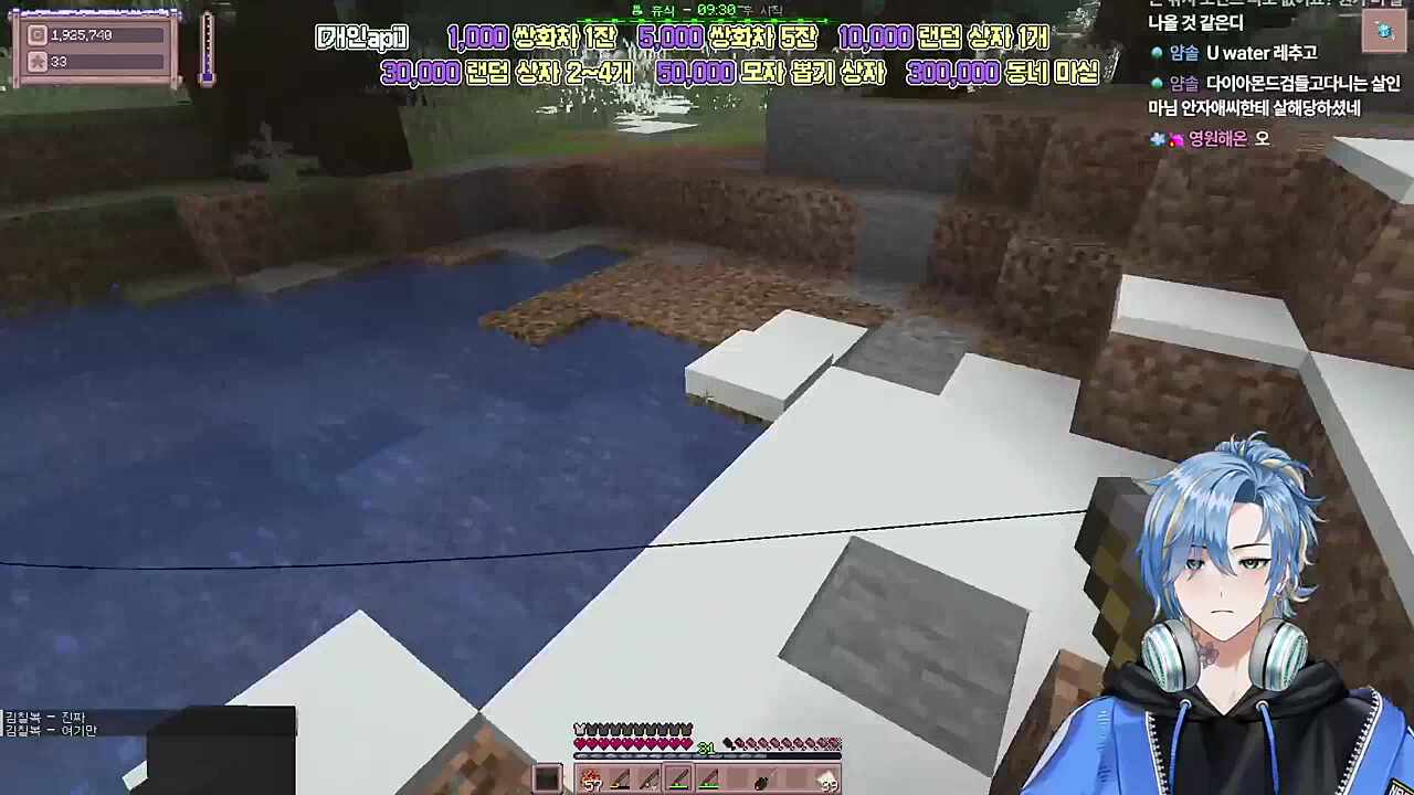 초대권 밴에 쏙