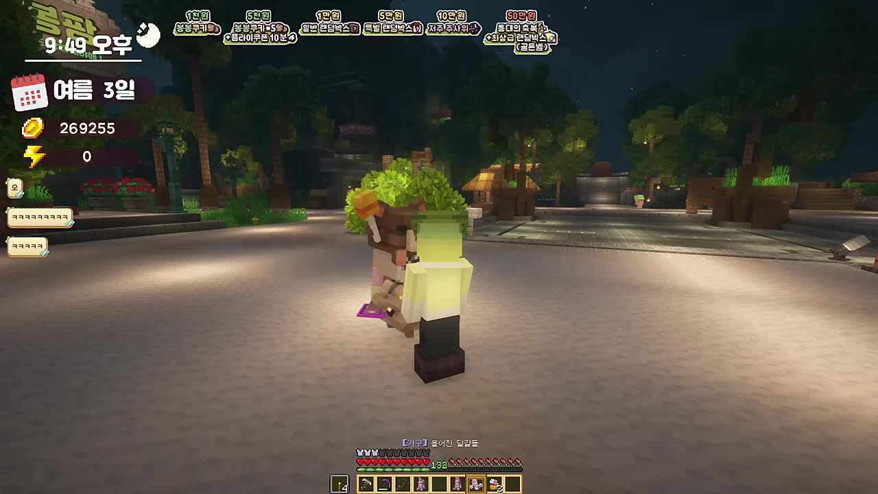 별하) 이거 보이시죠 레나) 어.. 못생겼잖아..