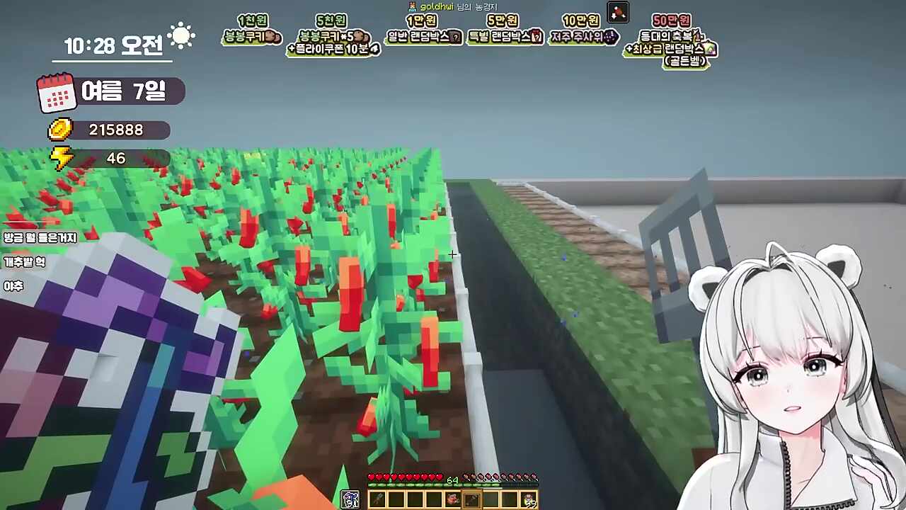 고추 주세요 고추!!!