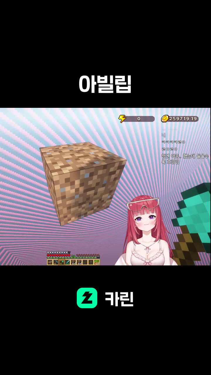 아빌립