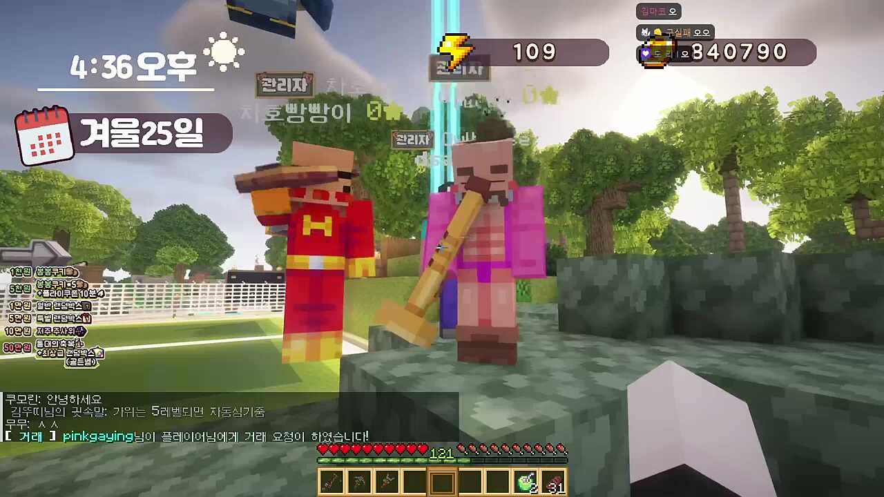 낚황을 위한 축하공연