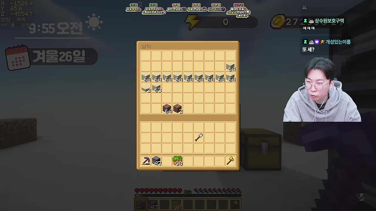 습빡 수학의 악마숑키