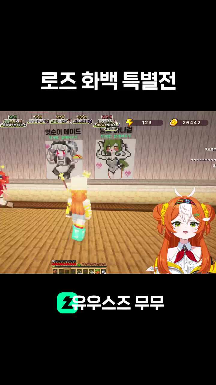 로즈 화백 특별전