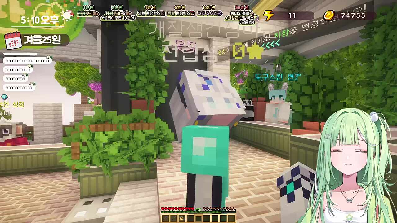 뇨마네콩티 두번째 손가락