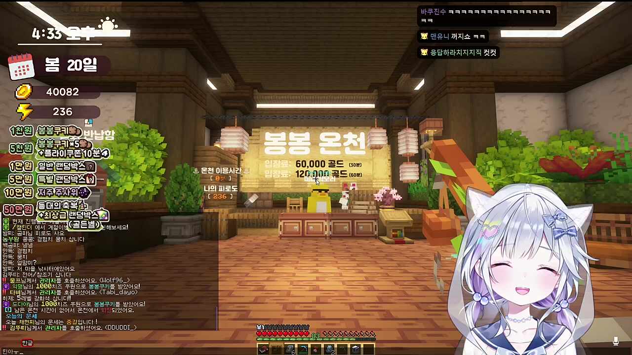 린연시 시간종료