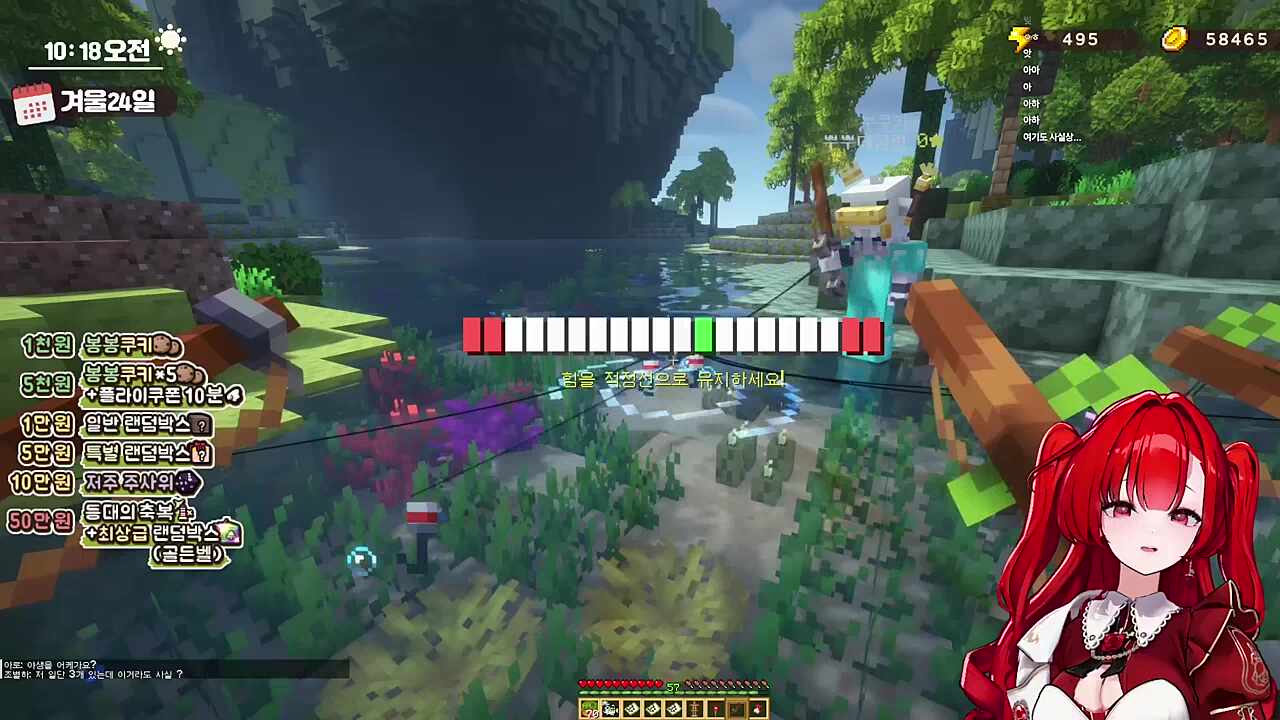 동의게임 못 깬 사람과는 대화 안하는 탬황 ㅋㅋㅋㅋ