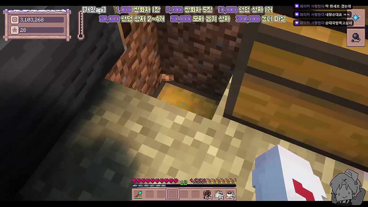 별농일기2 9일차 아무도 모르는 증거