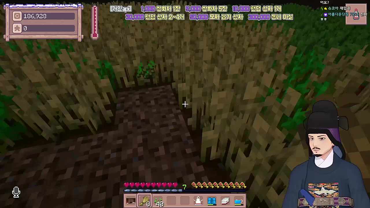 왜 나를 못믿지?