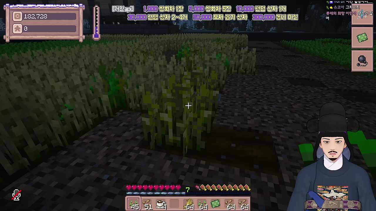 내가 문제가 있는데 왜 안 맞춰주는겨?