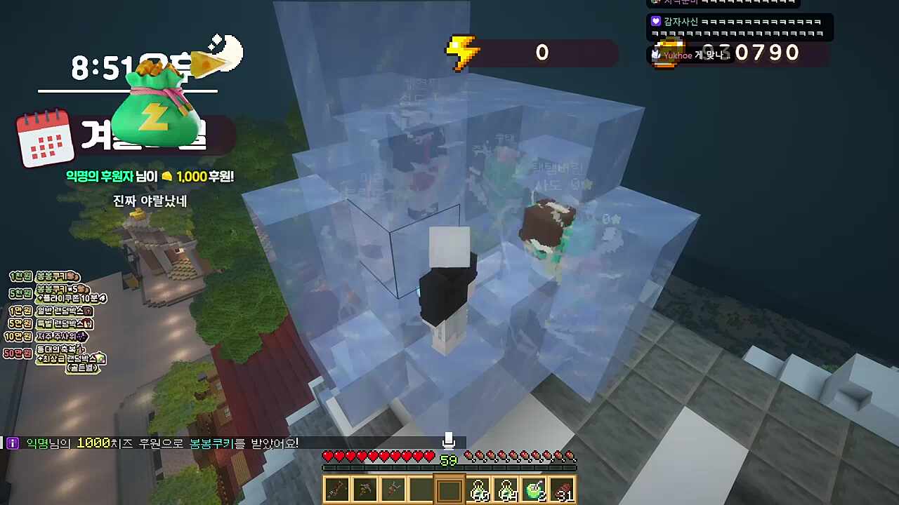 믿힌 바보들 얼어죽는다