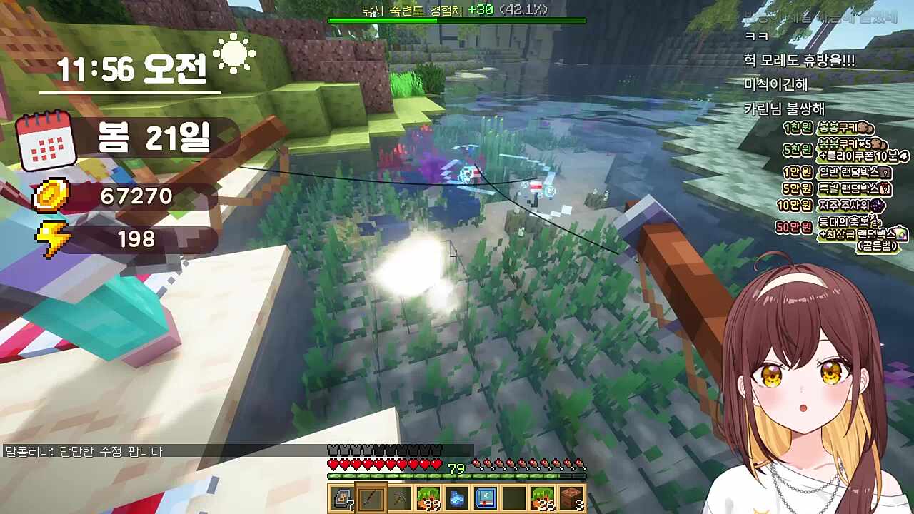 카린님이랑 다시 대화하고 싶어하는 탬탬교수님