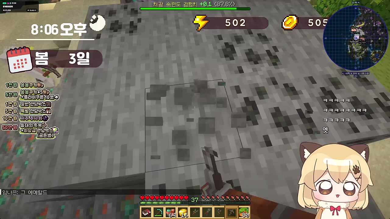 봉봉팜 나를 위해서, 너를 위해서