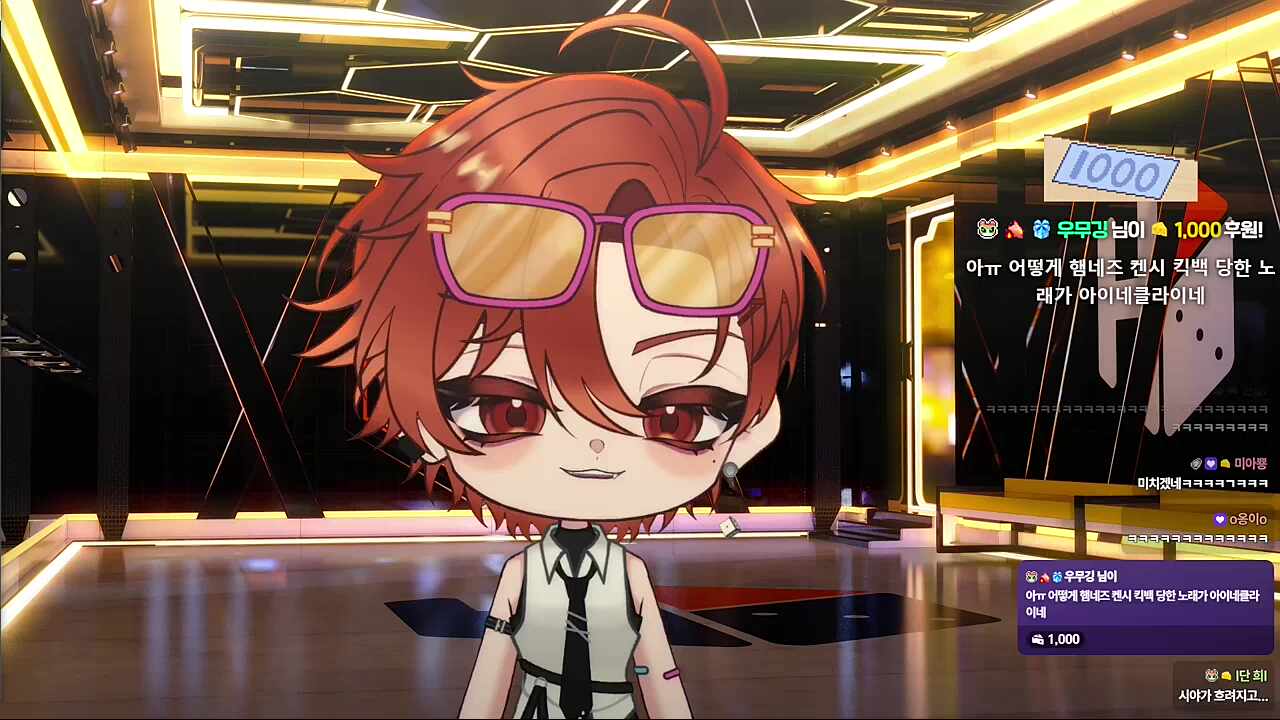 요네즈 켄시의 저주 ㅋㅋㅋㅋㅋ