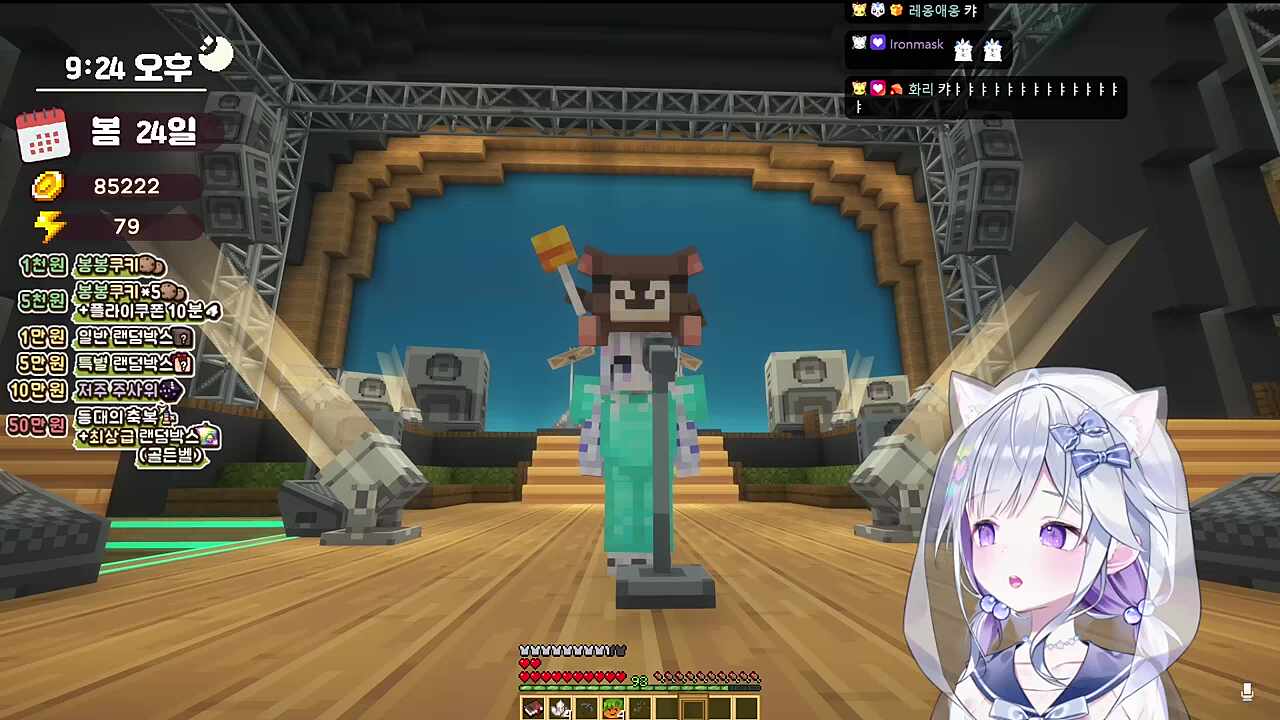 머챙이 툐마툐우