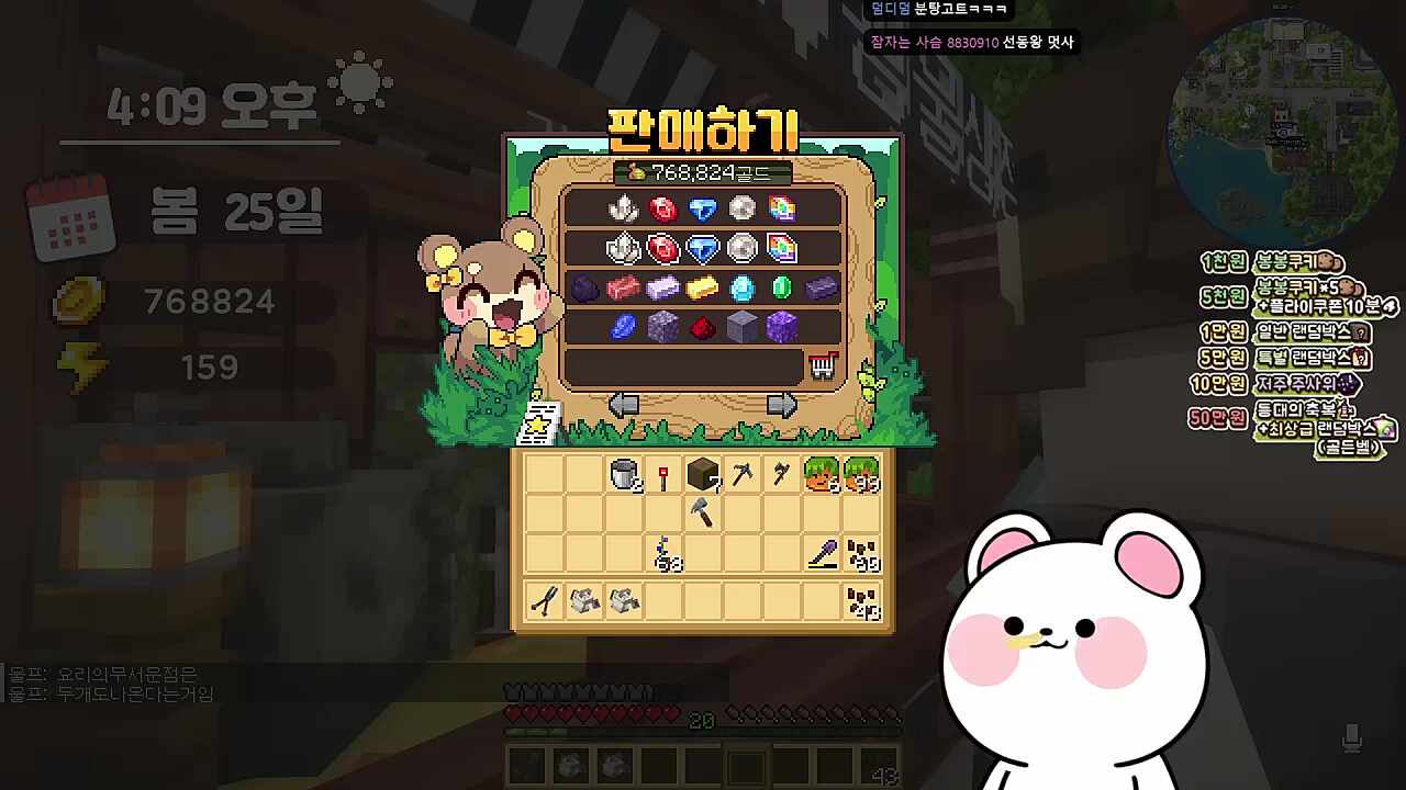 선동과 날조는 오승철