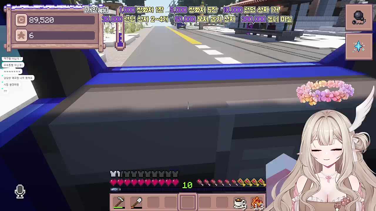 당당한 역주행 멋있어요 ㅋㅋㅋㅋ