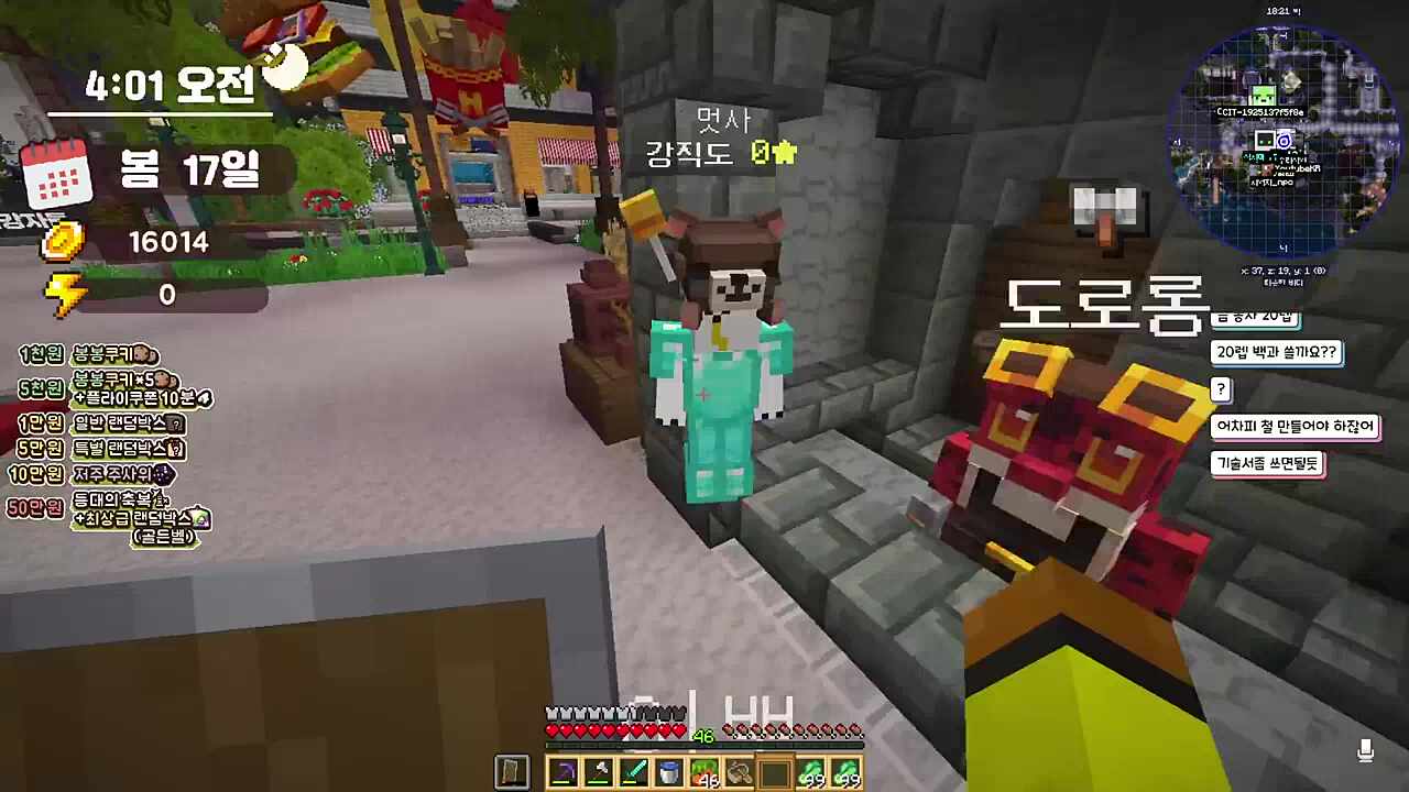 오승철씨는 나가서 있던거지 아무래도