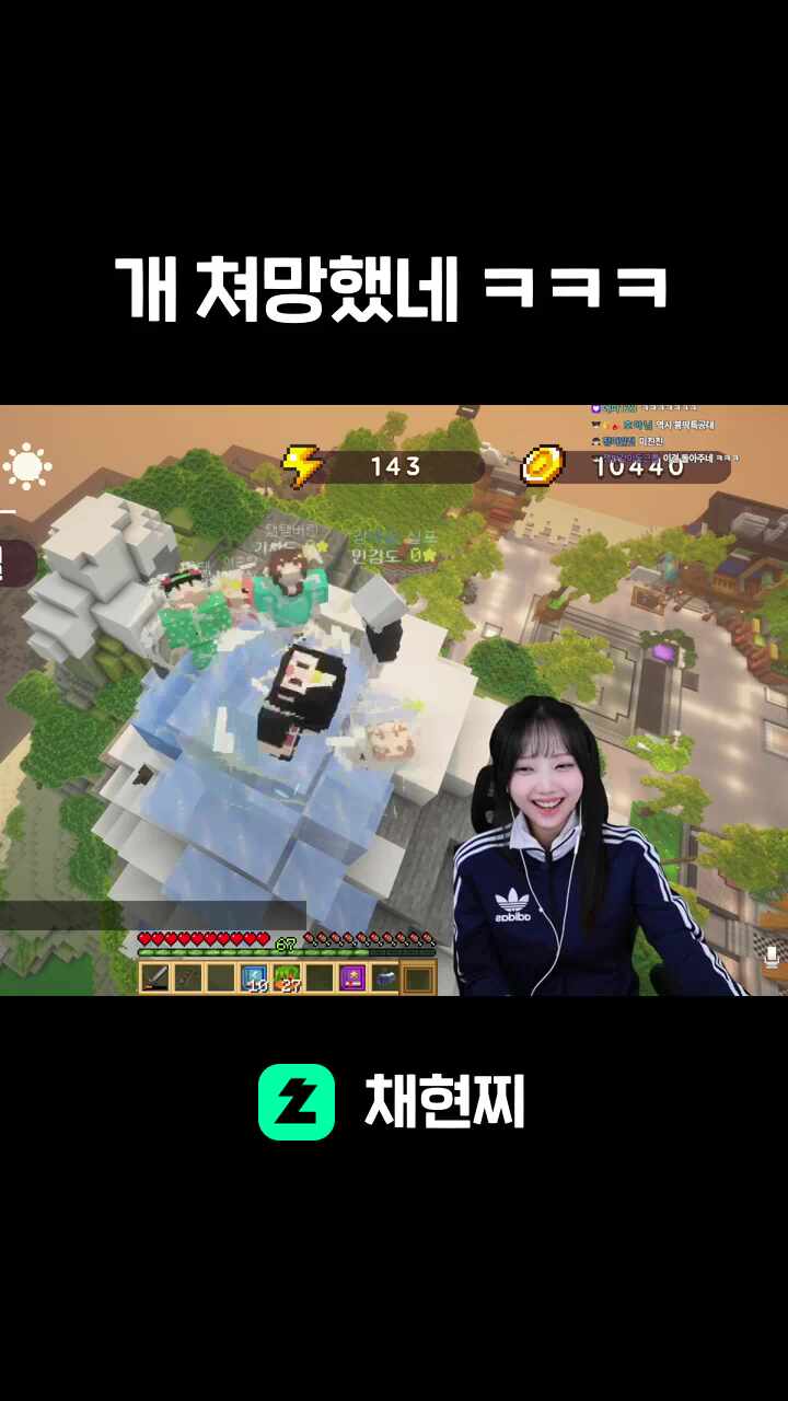 개 쳐망했네 ㅋㅋㅋ