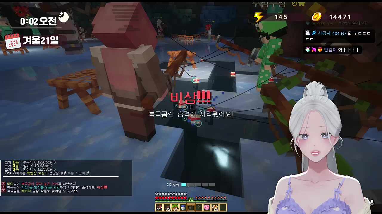 버저비터 운쿠키