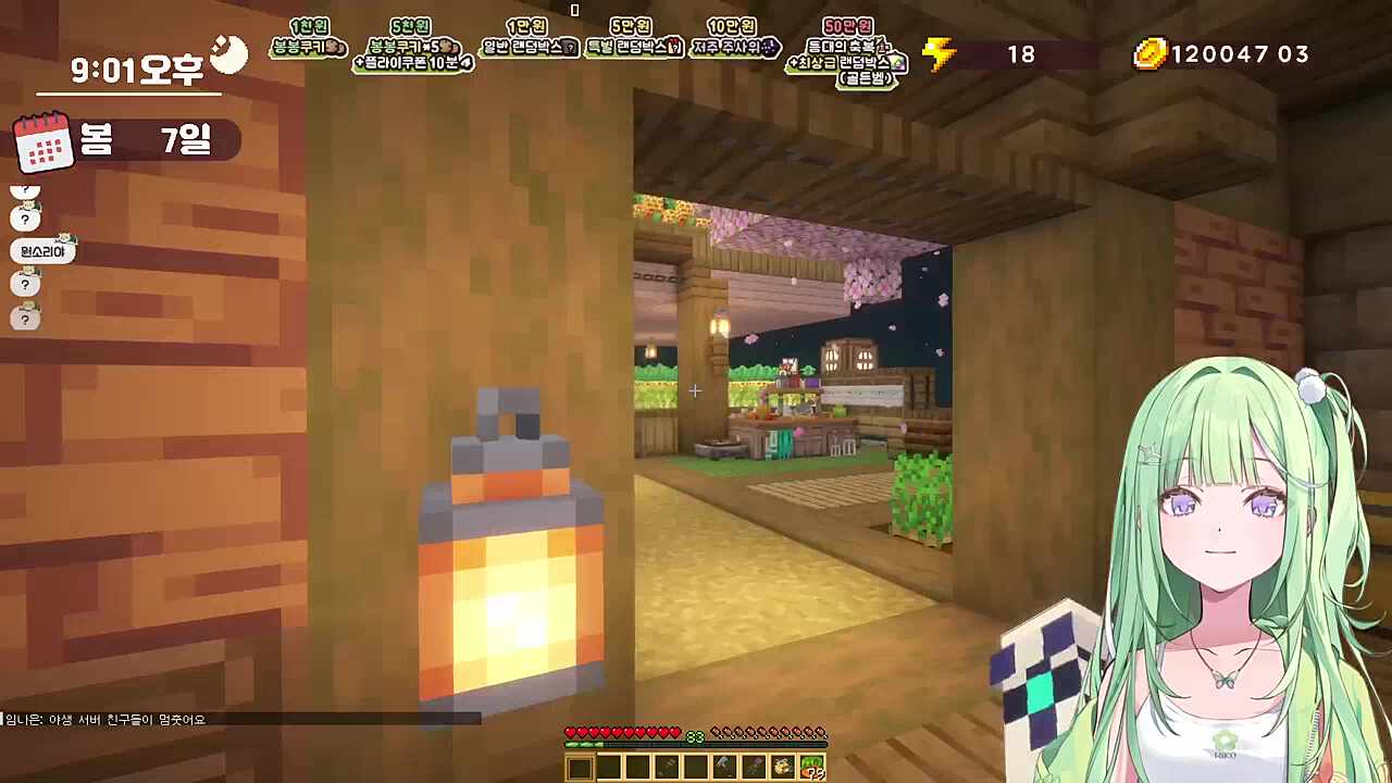 (소리주의) 에? 이게 무슨 소리지?