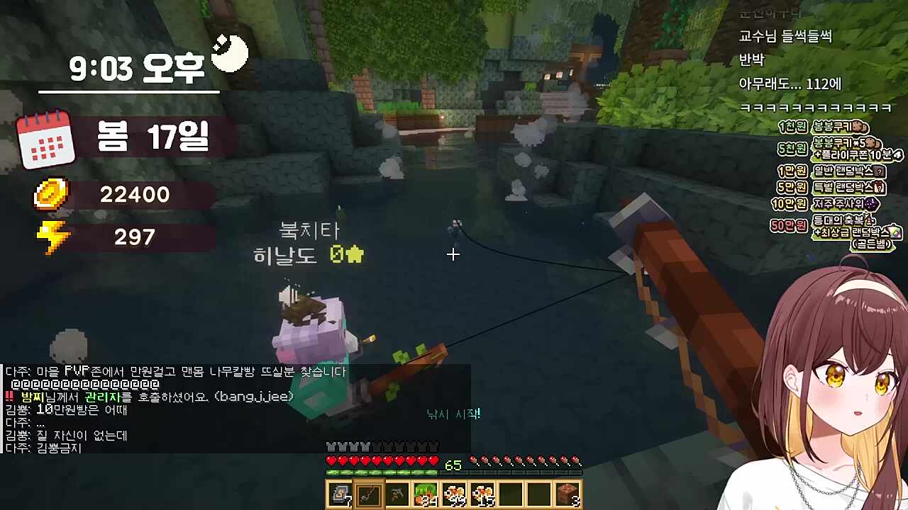 봉봉팜 페이트 제로 토크