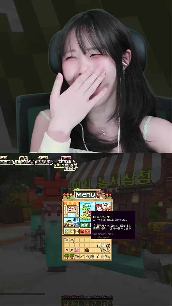 루비짱 성격되게 좋으시네