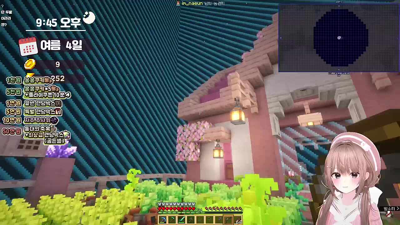 억울하신 나은님