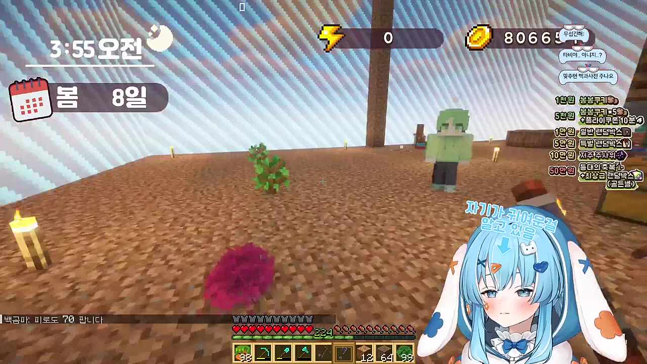 타비) 남자 목소리 (버그) 해결해주세요 시청자분들이 오해하세요 운영자) 근자 꺼지라고 하나요? 알겠어요