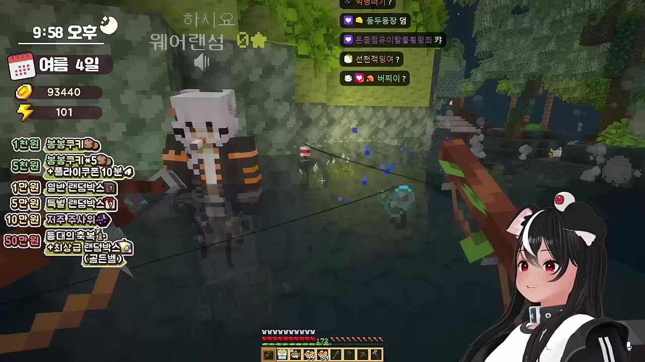 하시요 망가뜨리기5