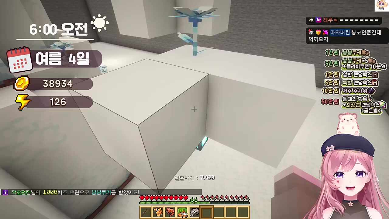 다음 굿즈는 고차비 비키니 다키마쿠라